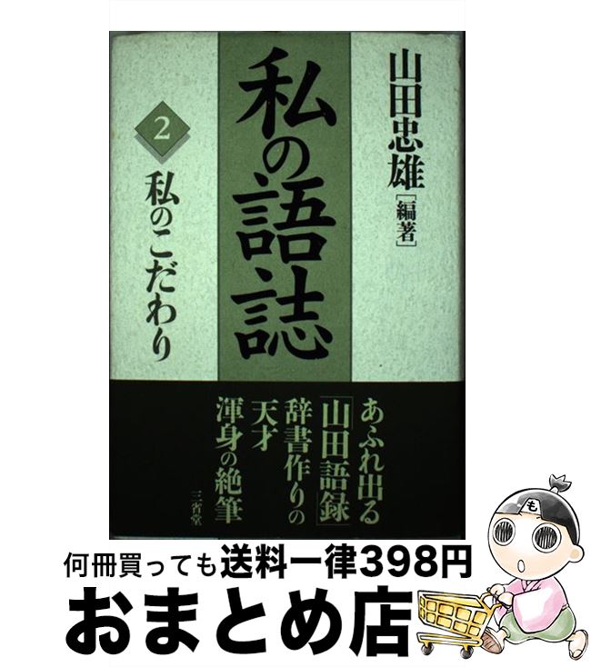 š θ 2 /  ͺ / Ʋ [ñ]ؽв١