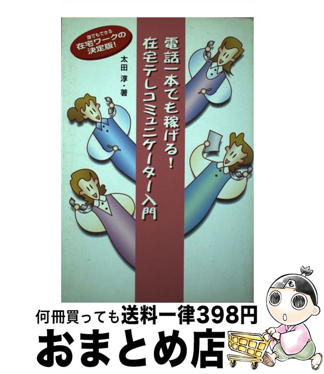 š ðܤǤԤ롪ƥ쥳ߥ˥ ïǤǤηǡ /   / ȡ [ñ]...