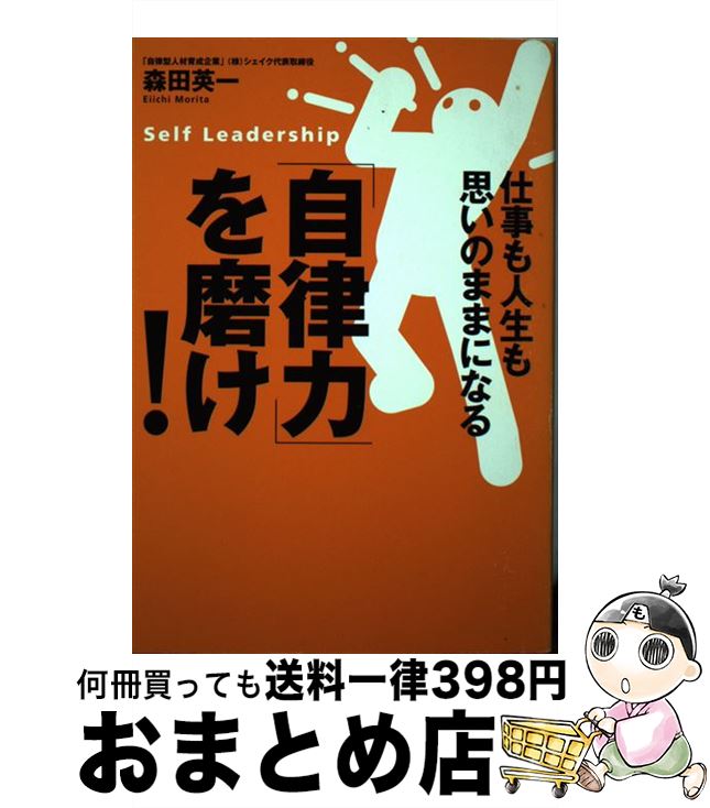 š ּΧϡפᤱ ŻפΤޤޤˤʤ /  Ѱ / ޥϥ [ñ]ؽв١