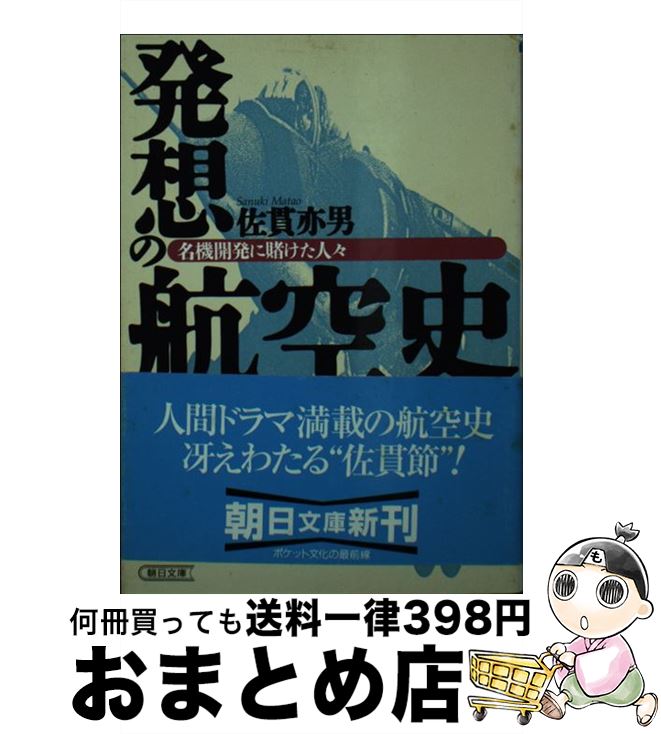 äʤޡޤȤŹ㤨֡š ȯۤιҶ ̾ȯҤ͡ /   / īʹ [ʸ]ؽв١ۡפβǤʤ265ߤˤʤޤ