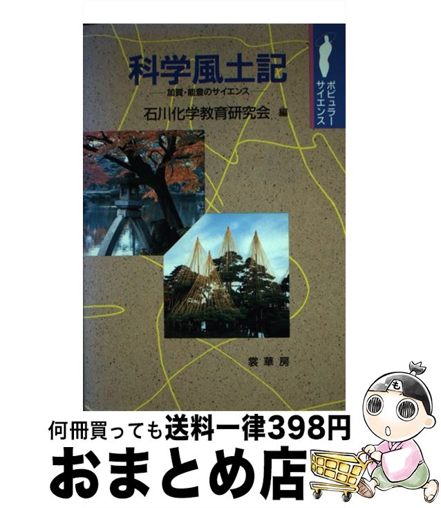 š ʳڵ ò졦ǽФΥ / ض鸦 / ز˼ [ñ]ؽв١