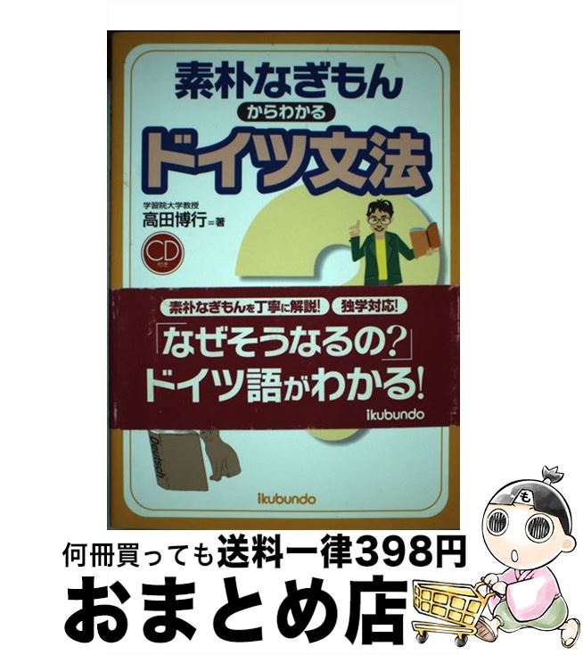 š Ѥʤ󤫤狼ɥʸˡ /   / ʸƲ [ñ]ؽв١