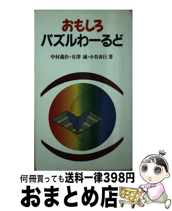 š ⤷ѥ / ¼  / Х []ؽв١