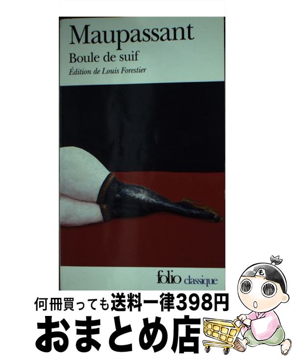 š Boule de Suif Et Autres / Guy de Maupassant / Editions Flammarion [¾]...