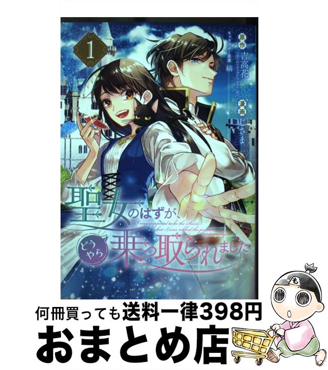 š ΤϤɤüޤ 1 / ȹ, ,  / ˥å [ߥå]ؽв١