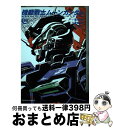 【中古】 機動戦士ムーンガンダム 06 / 福井 晴敏, 虎哉 孝征, 矢立肇 富野由悠季 / KADOKAWA コミック 【宅配便出荷】