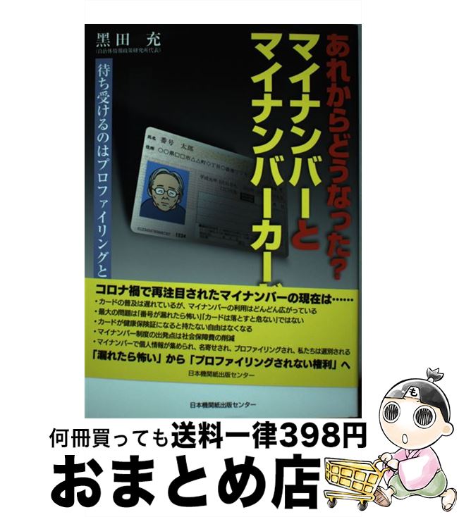 äʤޡޤȤŹ㤨֡š 줫ɤʤäޥʥСȥޥʥС ԤΤϥץե󥰤 / Ľ / ܵػǥ󥿡 [ñܡʥեȥС]ؽв١ۡפβǤʤ736ߤˤʤޤ