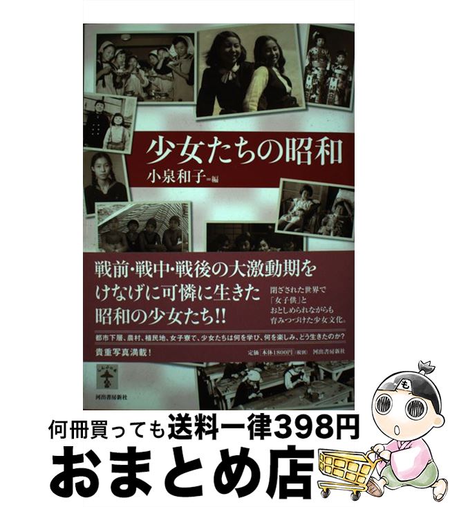 š ξ /  » / Ͻн˼ [ñܡʥեȥС]ؽв١