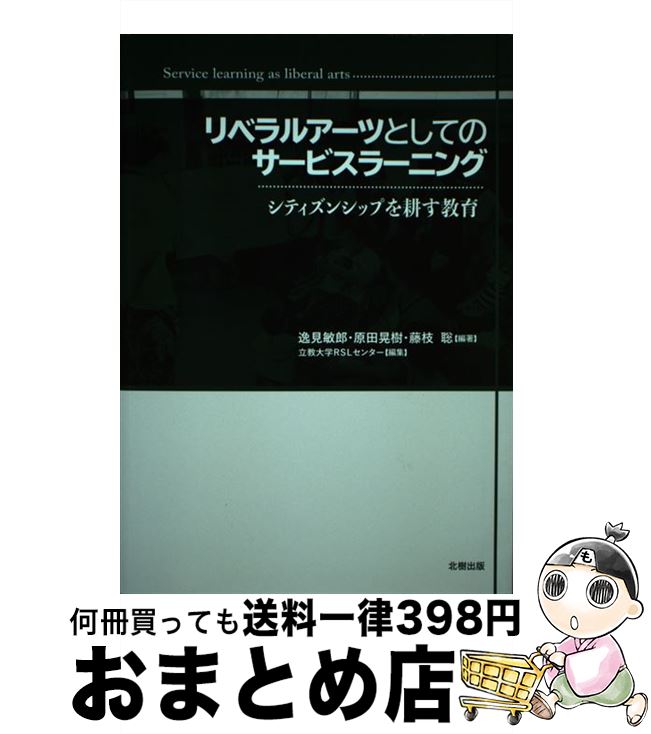 äʤޡޤȤŹ㤨֡š ٥륢ĤȤƤΥӥ顼˥ ƥ󥷥åפ̤ / ︫Ϻ, Ĺ, ƣ , ΩRSL󥿡 / ̼ [ñܡʥեȥС]ؽв١ۡפβǤʤ304ߤˤʤޤ