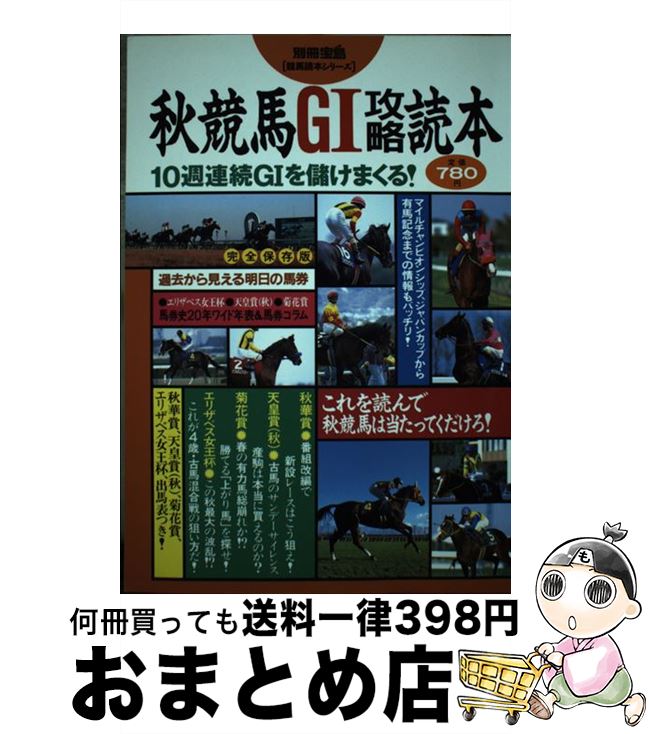 š GIά 10Ϣ³GI٤ޤ! /  /  [å]ؽв١