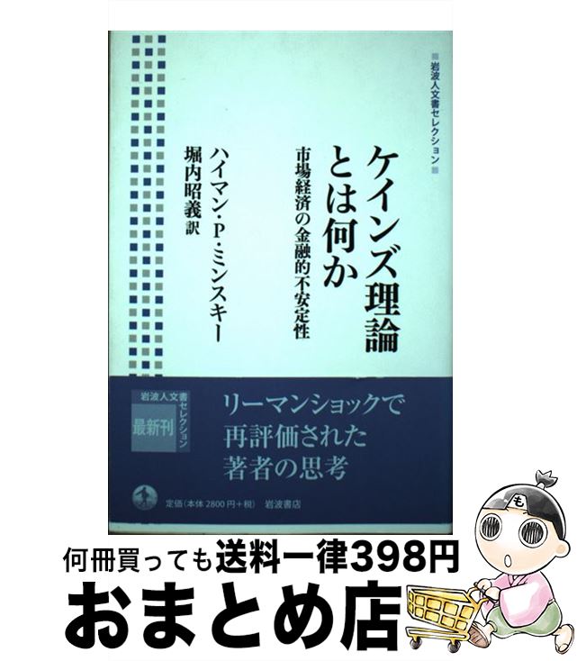 š Ȥϲ ԾкѤζͻŪ԰ / ϥޥPߥ󥹥,   / ȽŹ [ñܡʥեȥС]ؽв١