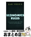 【中古】 Economics Rules: Why Economics Works, When It Fails, and How To Tell The Difference Dani Rodrik / Dani Rodrik / Oxford Univ Pr ハードカバー 【宅配便出荷】