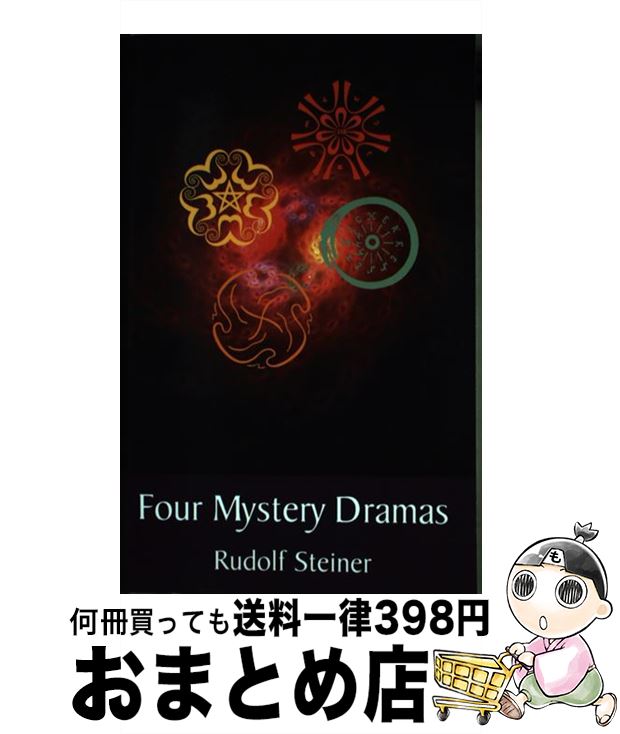 【中古】 Four Mystery Dramas/STEINER BOOKS/Rudolf Steiner / Rudolf Steiner, Ruth Pus...