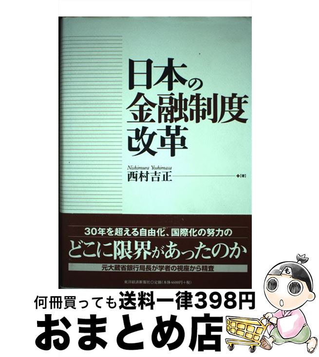 š ܤζͻٲ / ¼  / ηкѿ [ñ]ؽв١