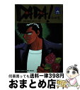 【中古】 DADA！ Hard　boiled　here　to　stay！ 6 / 吉田 聡 / 小学館 [ペーパーバック]【宅配便出荷】