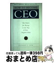 【中古】 How to Become CEO: The Rules for Rising to the Top of Any Organization / Je...