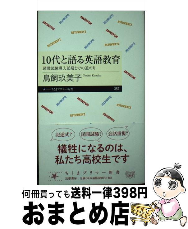 äʤޡޤȤŹ㤨֡š 10ȸѸ춵 ֻ̱ƳޤǤƻΤ / Ļ  / ˼ []ؽв١ۡפβǤʤ285ߤˤʤޤ