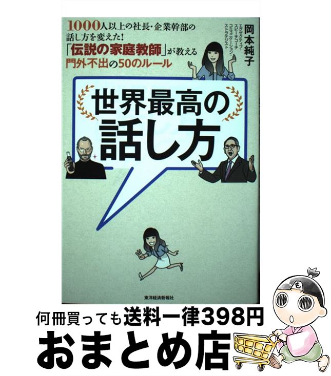 äʤޡޤȤŹ㤨֡š ǹä 1000ͰʾμĹȴäѤ /   / ηкѿ [ñ]ؽв١ۡפβǤʤ821ߤˤʤޤ