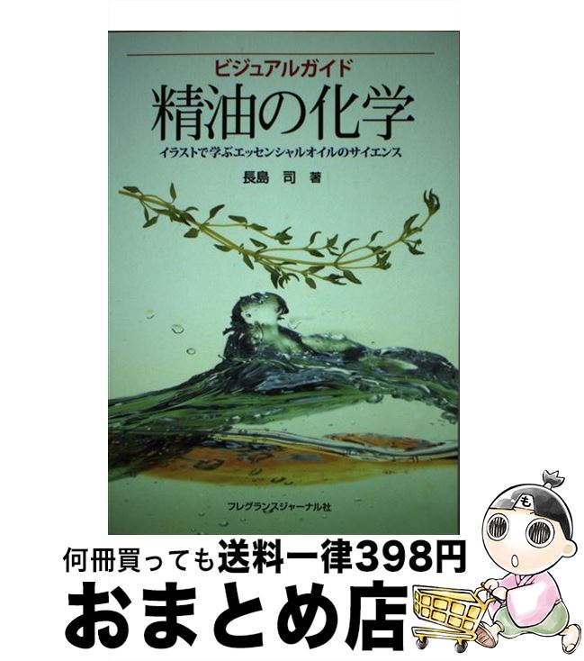 š β 饹Ȥǳؤ֥å󥷥륪Υ / Ĺ  / ե쥰󥹥㡼ʥ [ñ]ؽв١