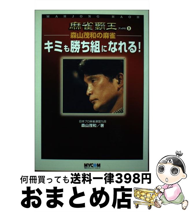 š ¤ߤ⾡Ȥˤʤ롪 /   / ()ޥʥӽ [ñ]ؽв١