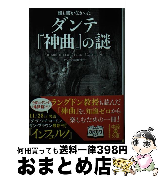 äʤޡޤȤŹ㤨֡š ï񤫤ʤäơؿʡ٤ / Ƥ渦 / н [ʸ]ؽв١ۡפβǤʤ274ߤˤʤޤ