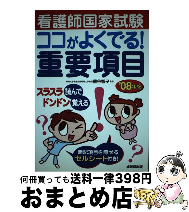 š ǸչȻ褯Ǥ롪׹ 08ǯ / ë һ / Ʋ [ñ]ؽв١