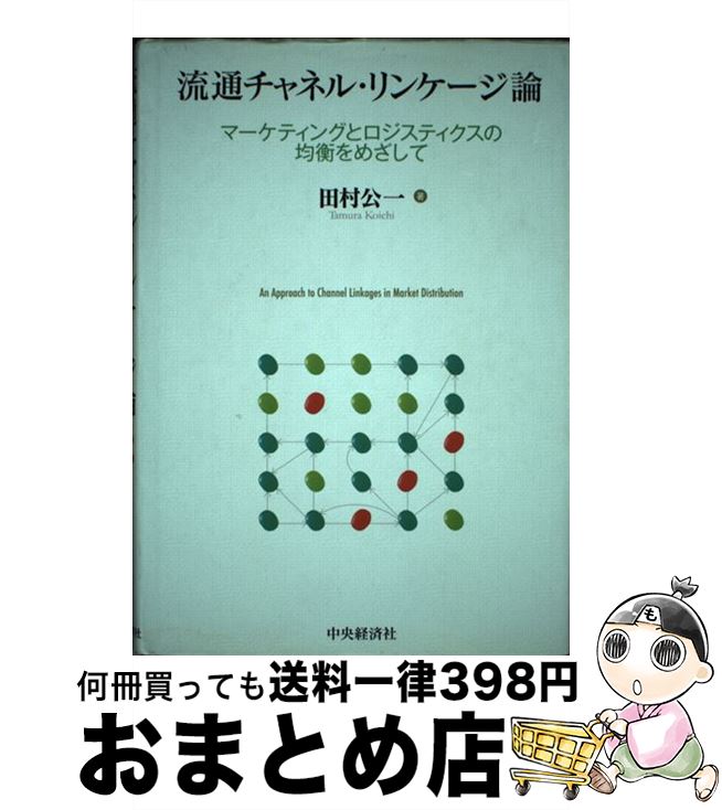 š ή̥ͥ롦󥱡 ޡƥ󥰤ȥƥζѹդᤶ / ¼  / кѥ롼ץѥ֥å [ñ]ؽв...