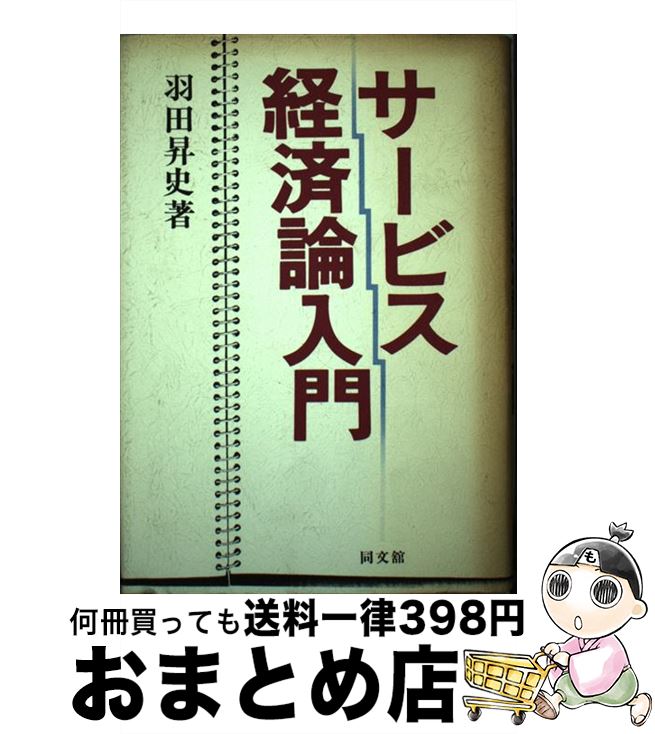 š ӥк /   / Ʊʸܽ [ñ]ؽв١