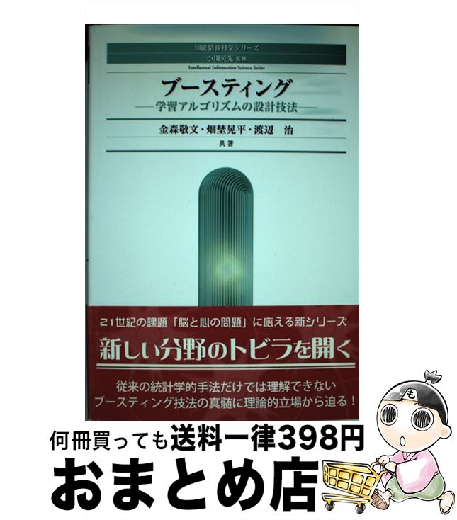 š ֡ƥ ؽ르ꥺ߷׵ˡ / ⿹ ʸ, ȪǸ ʿ,  ,  Ѹ / ̽ǳ [ñ]ؽв١