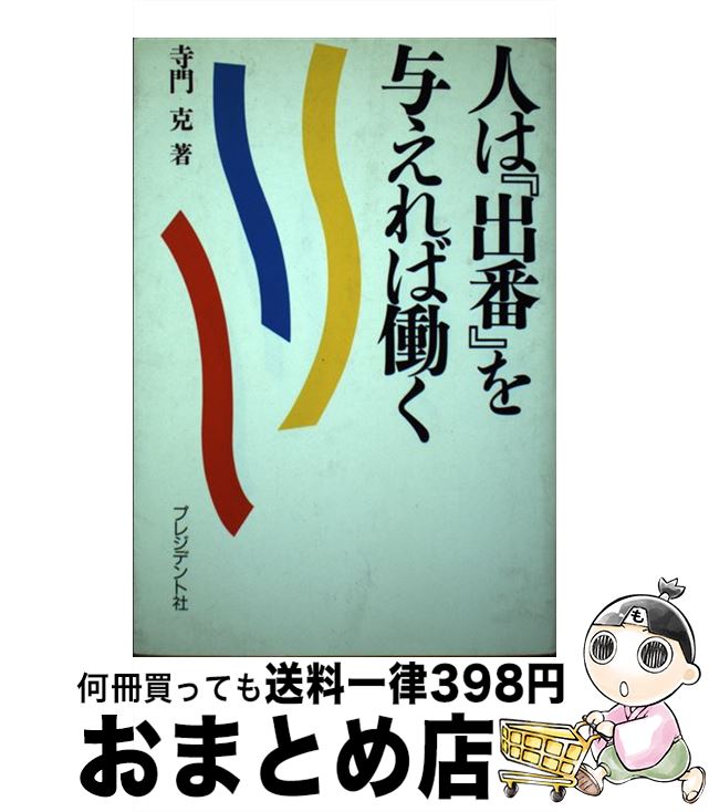 š ͤϡؽ֡٤ͿƯ /   / ץ쥸ǥȼ [ñ]ؽв١