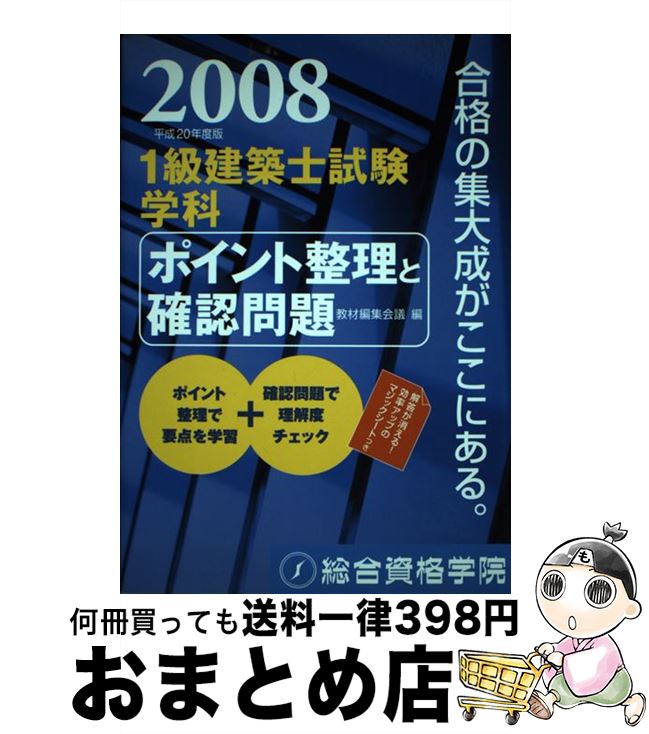 š 1ۻλزʥݥȳǧ ʿ20ǯ / Խ /  [ñ]ؽв١