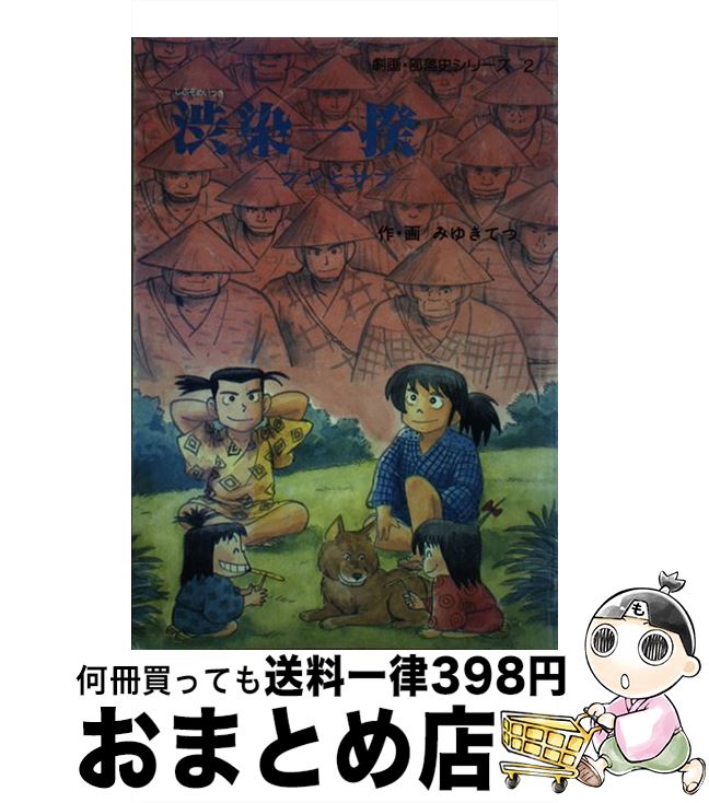 š  ֥ȥ / ߤ椭 Ƥ / 긦 [ñ]ؽв١