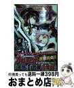 【中古】 オリエント 9 / 大高 忍 / 講談社 [コミック]【宅配便出荷】