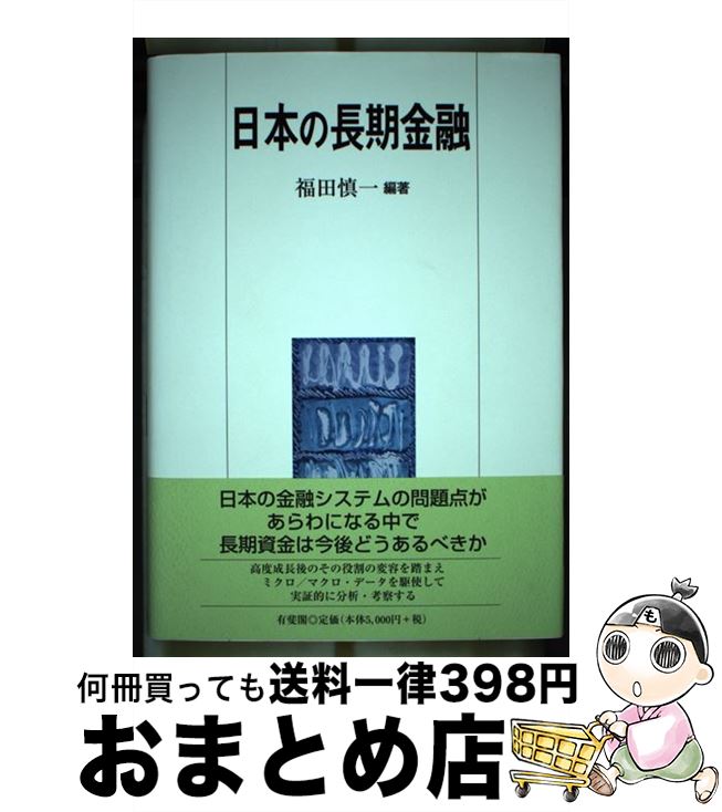 š ܤĹͻ / ʡ  / ͭ [ñ]ؽв١