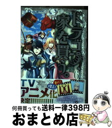 【中古】 ドラゴン、家を買う。 6 / 多貫カヲ, 絢薔子 / マッグガーデン [コミック]【宅配便出荷】