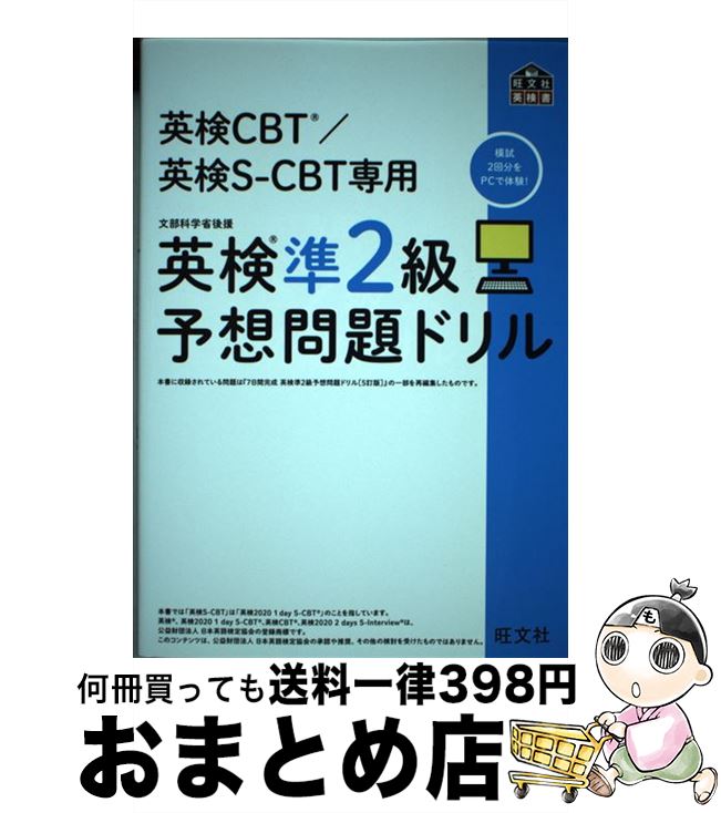 š Ѹ2ͽɥ ѸCBTѸSCBT / ʸ / ʸ [ñܡʥեȥС]ؽв١