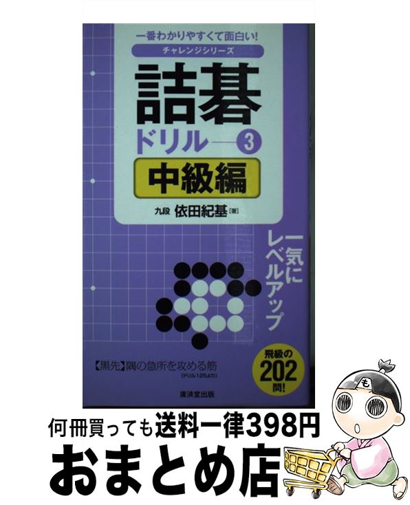 š ͸ɥ 3ԡ /   / עƲ [ñ]ؽв١