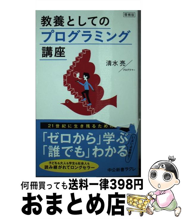 š ܤȤƤΥץߥ󥰹ֺ  /  μ /  []ؽв١