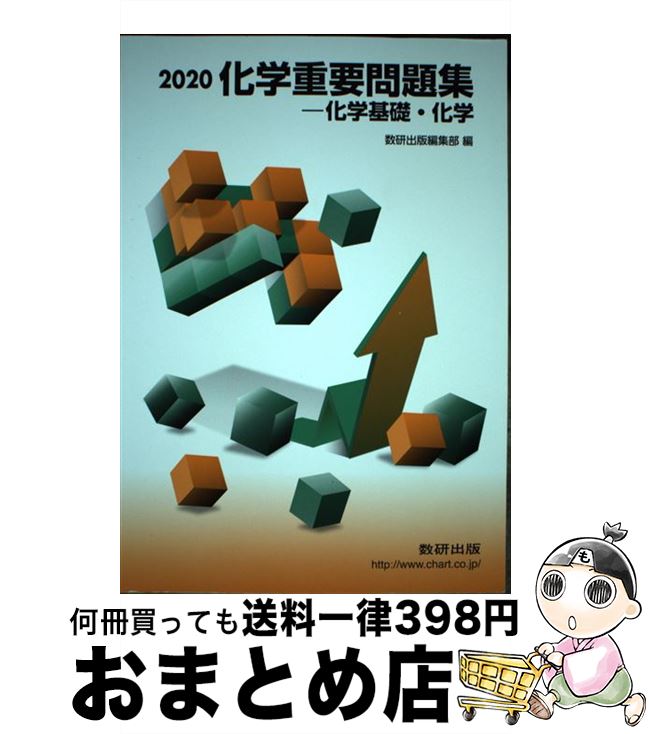 š ؽ꽸شá 2020 / Խ /  [ñ]ؽв١