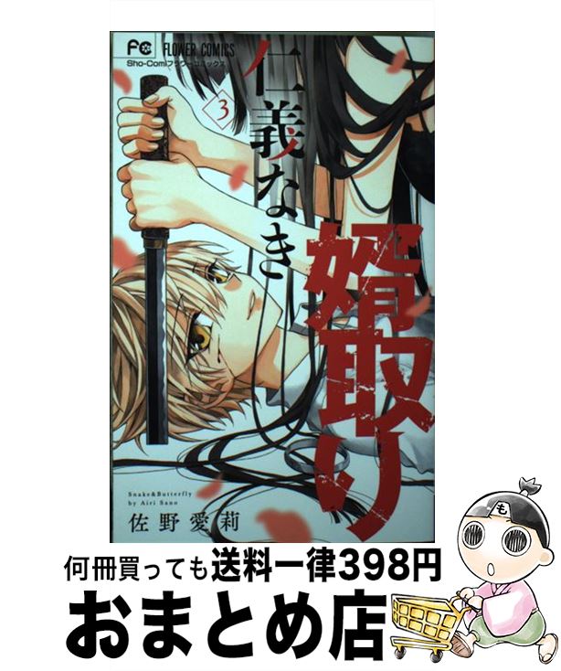 š εʤ̻ 3 /   / ش [ߥå]ؽв١