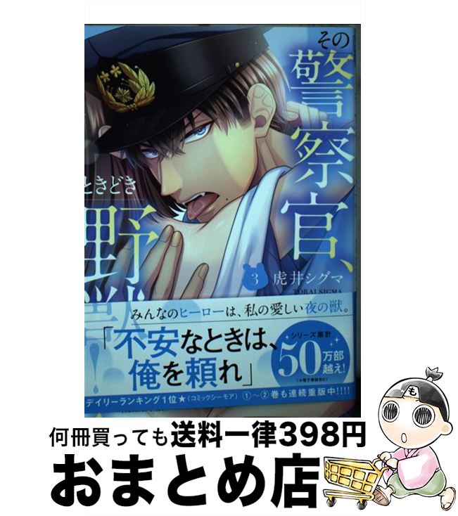 äʤޡޤȤŹ㤨֡š ηٻȤɤá 3 / װ  / ׼ [ߥå]ؽв١ۡפβǤʤ110ߤˤʤޤ