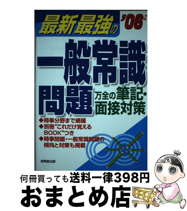 š ǿǶΰ̾Ｑ 06ǯ / ƲԽ / Ʋ [ñ]ؽв١