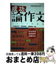 著者：小学館出版社：小学館サイズ：ムックISBN-10：4091050646ISBN-13：9784091050649■通常24時間以内に出荷可能です。※繁忙期やセール等、ご注文数が多い日につきましては　発送まで72時間かかる場合があります。あらかじめご了承ください。■宅配便(送料398円)にて出荷致します。合計3980円以上は送料無料。■ただいま、オリジナルカレンダーをプレゼントしております。■送料無料の「もったいない本舗本店」もご利用ください。メール便送料無料です。■お急ぎの方は「もったいない本舗　お急ぎ便店」をご利用ください。最短翌日配送、手数料298円から■中古品ではございますが、良好なコンディションです。決済はクレジットカード等、各種決済方法がご利用可能です。■万が一品質に不備が有った場合は、返金対応。■クリーニング済み。■商品画像に「帯」が付いているものがありますが、中古品のため、実際の商品には付いていない場合がございます。■商品状態の表記につきまして・非常に良い：　　使用されてはいますが、　　非常にきれいな状態です。　　書き込みや線引きはありません。・良い：　　比較的綺麗な状態の商品です。　　ページやカバーに欠品はありません。　　文章を読むのに支障はありません。・可：　　文章が問題なく読める状態の商品です。　　マーカーやペンで書込があることがあります。　　商品の痛みがある場合があります。