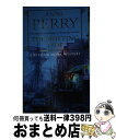 【中古】 The Shifting Tide William Monk Mystery, Book 14 A gripping Victorian myster...