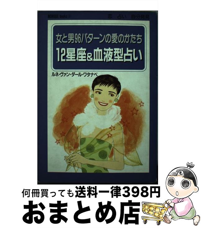 š 12¡շꤤ 96ѥΰΤ /    勵ʥ / ¶Ƿܼ [ñ]ؽв...