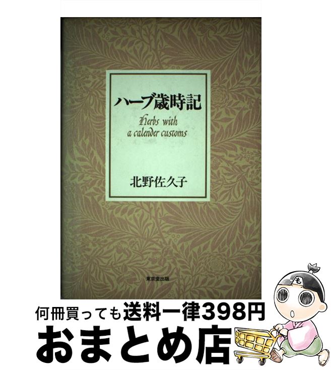 š ϡֺл /  ׻ / Ʋ [ñ]ؽв١