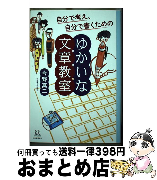 š ʬǹͤʬǽ񤯤Τ椫ʸ϶ /  / Ͻн˼ [ñ]ؽв١