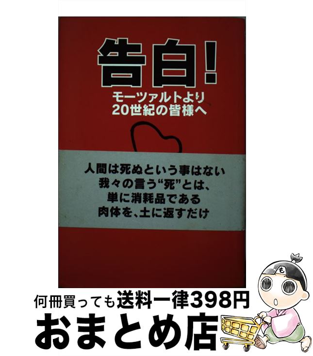 著者：清水 英司出版社：日本図書刊行会サイズ：単行本ISBN-10：4823100875ISBN-13：9784823100871■通常24時間以内に出荷可能です。※繁忙期やセール等、ご注文数が多い日につきましては　発送まで72時間かかる場合があります。あらかじめご了承ください。■宅配便(送料398円)にて出荷致します。合計3980円以上は送料無料。■ただいま、オリジナルカレンダーをプレゼントしております。■送料無料の「もったいない本舗本店」もご利用ください。メール便送料無料です。■お急ぎの方は「もったいない本舗　お急ぎ便店」をご利用ください。最短翌日配送、手数料298円から■中古品ではございますが、良好なコンディションです。決済はクレジットカード等、各種決済方法がご利用可能です。■万が一品質に不備が有った場合は、返金対応。■クリーニング済み。■商品画像に「帯」が付いているものがありますが、中古品のため、実際の商品には付いていない場合がございます。■商品状態の表記につきまして・非常に良い：　　使用されてはいますが、　　非常にきれいな状態です。　　書き込みや線引きはありません。・良い：　　比較的綺麗な状態の商品です。　　ページやカバーに欠品はありません。　　文章を読むのに支障はありません。・可：　　文章が問題なく読める状態の商品です。　　マーカーやペンで書込があることがあります。　　商品の痛みがある場合があります。