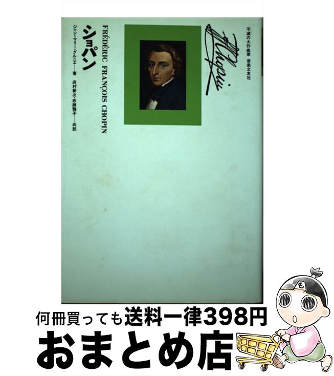 š ѥ / 󡦥ޥ꡼˥, Ź¼ / Ƿͧ [ñ]ؽв١