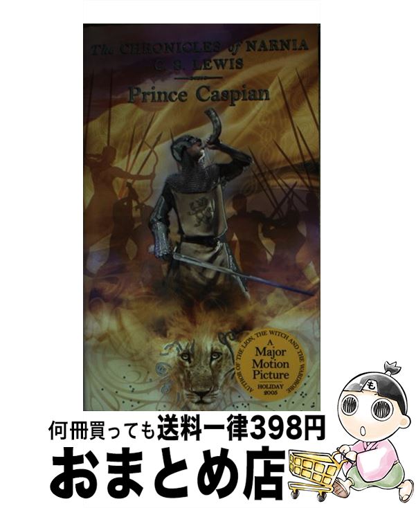 【中古】 Prince Caspian: The Classic Fantasy Adventure Series (Official Edition)/HARPERCOLLINS/C. S. Lewis / C. S. Lewis, Pauline Baynes / HarperCollins [ペーパーバック]【宅配便出荷】